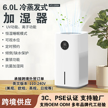 WIFI���ܿ羳UV�ӝ��� 6L���������F����e�����p���՚�����C