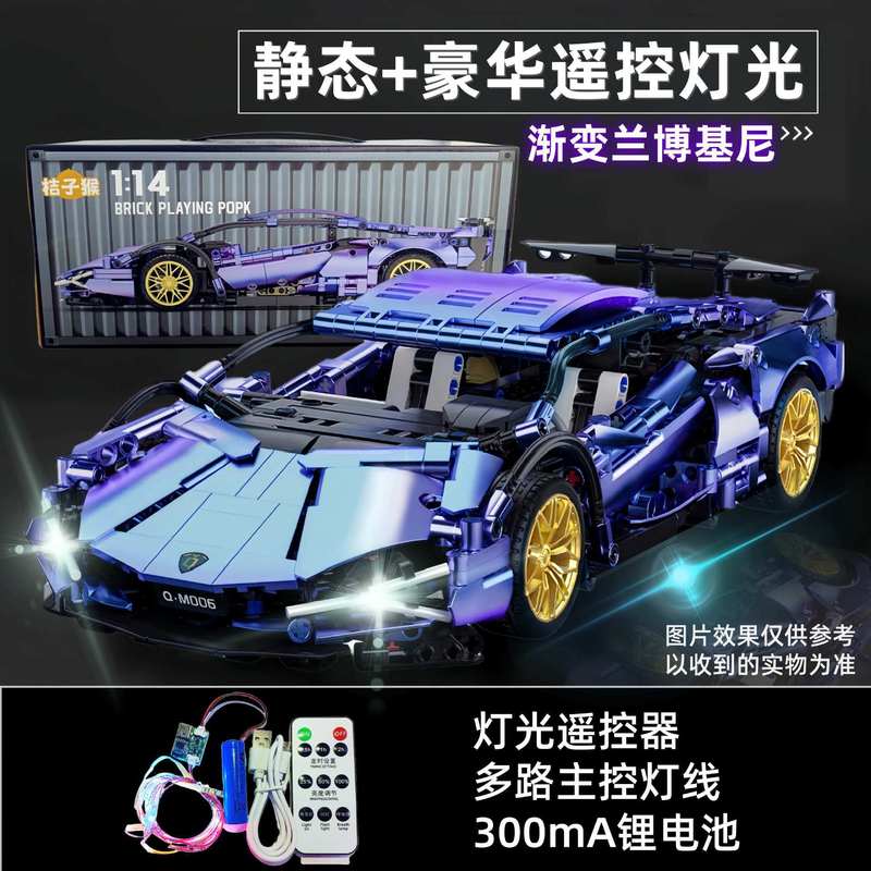 兼容乐高橙色越野车兰博益智拼装玩具积木赛车男孩子生日礼物|undefined