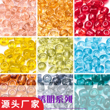 �S�����l͸������ɢ�� DIY�׺�ʮ�ֽ��Ʒ �鼆�l������ֹ�����