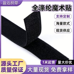 ȫ��]ħ�g�N����ճ��ɫ���b���ë��ճ�ێ��p������ħ�g�N���l