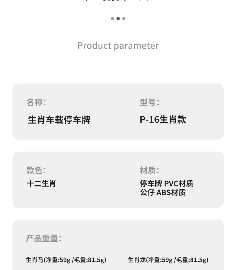 New Zodiac Car Temporary Parking Sign, Creative Cartoon Car Moving Phone Number Plate, Luminous Hidden Display