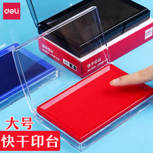 ���� ӡ̨��̖ӡ��мtɫ���ӡ̨�{ɫ��ɫӡ�Ͱ���ӡָ�yӡ����