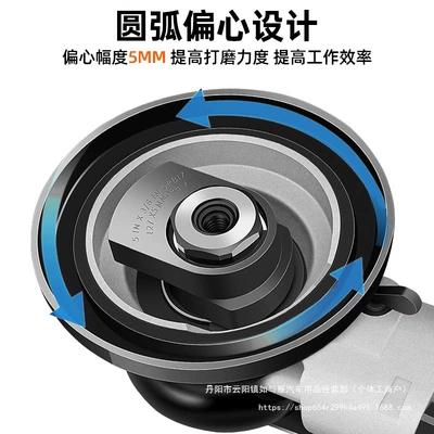 Head Sandpaper Grinding Wholesale: Sheet Metal Spray Repair