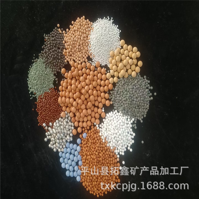 拓鑫供应电气石球 麦饭石球 负离子球 水处理陶瓷球