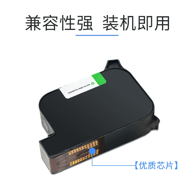 Совместимый заправочный картридж HP45, HP51645, HP1280