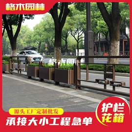 花箱;防护栏;景观工程项目