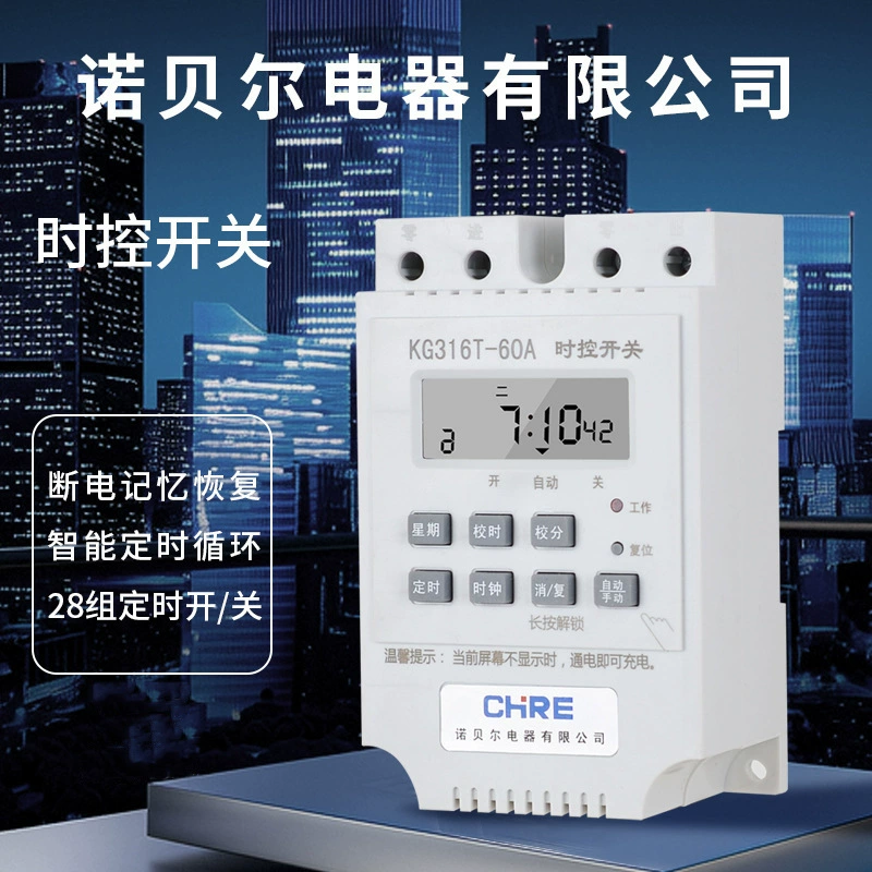 Индивидуальный микрокомпьютер kg316t, переключатель управления временем, уличный фонарь, аэратор, таймер, контроллер 220 В, полностью автоматическое отключение питания