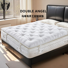 DoubleAngel ���Ǽ�Ʒ�Ƹ߶˾Ƶ��q �o�����ֹ��Rβë���ɴ��|