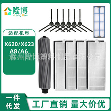 �m�� ilife�ߵؙC����V�W A8 A6 X620 X623߅ˢ�Lˢ�^�V����ˢ