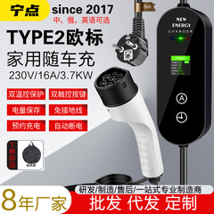 タイプ2CCS2欧州規格充電ガンスタンド 新エネルギー電気自動車 GBT ドイツ・アメリカ・オーストラリア規格 EV充電器