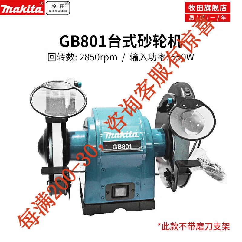 Mujer de escritorio Mujer de escritorio afiladora GB602 lijadora de escritorio GB801 acero inoxidable pulido G