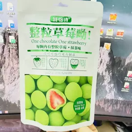 膨化;传统糕点;巧克力