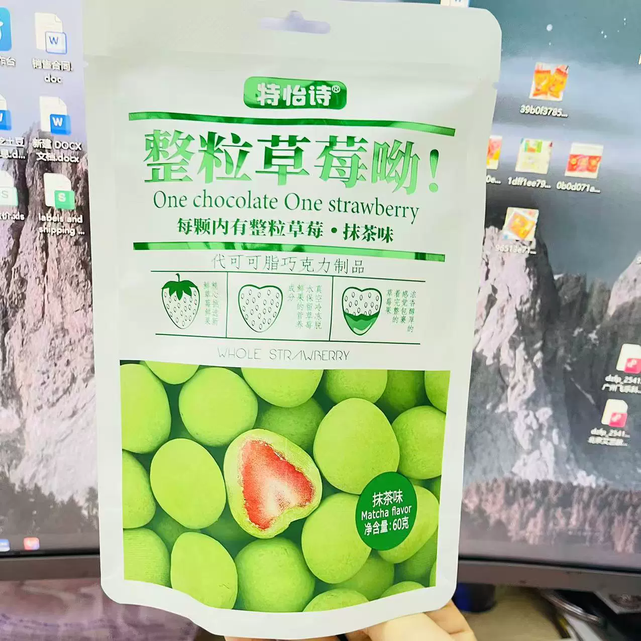 整粒草莓多种口味牛奶巧克力60g休闲零食 特怡诗整颗冻干草莓