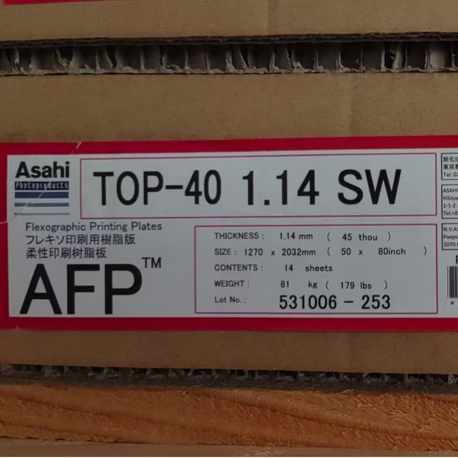 旭化成溶剂1.14数码柔版。不堵网，高像素，网点柔和渐变。