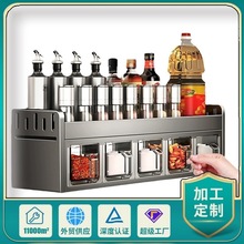 加工定制厨房调料置物架免打孔壁挂多功能调味品组合套装调料盒罐