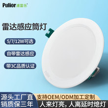 ledͲ��Ƕ��ʽ΢�����_�Б��ǵ��컨���w�Б����Ź����_�Б�Ͳ��