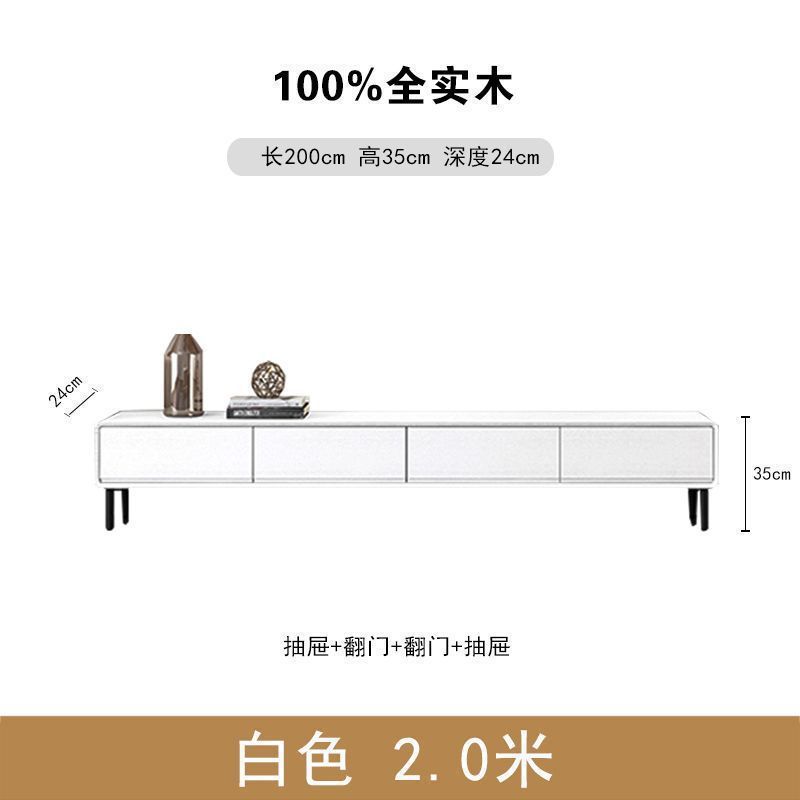 实木电视机柜新中式小户型卧室窄款家用现代简约全实木电视柜带腿|undefined