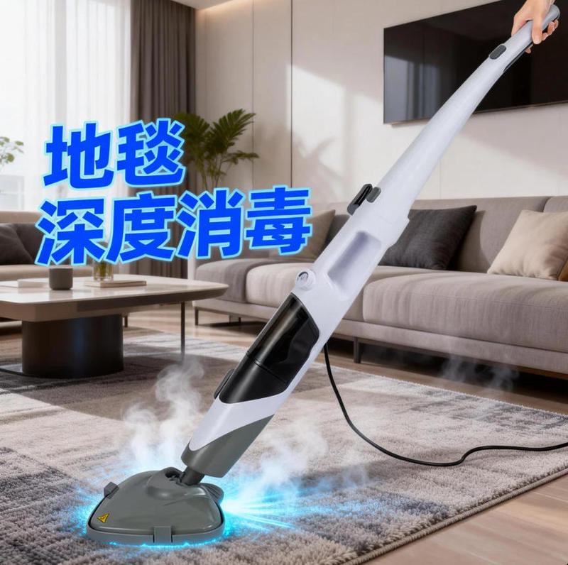 Multifunctional Electric Floor Cleaning Steam Mop 4m Cable Portable Carpet Disinfection Multifunctional Electric Floor Cleaning Steam Mop 4m Cable Portable Carpet Disinfection