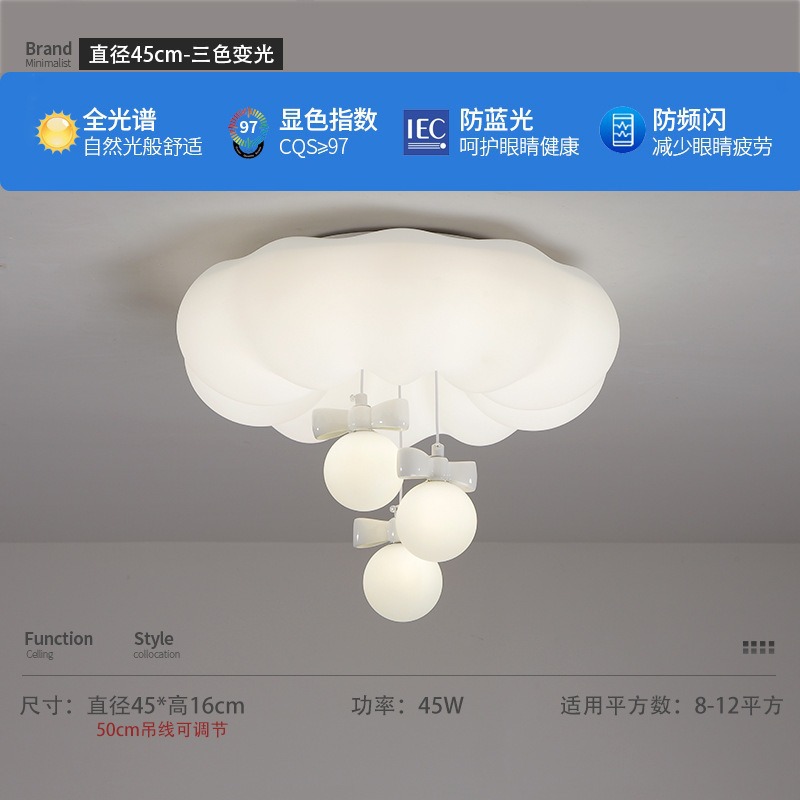 [Full Spectrum Eye Protection] 45CM-Bow