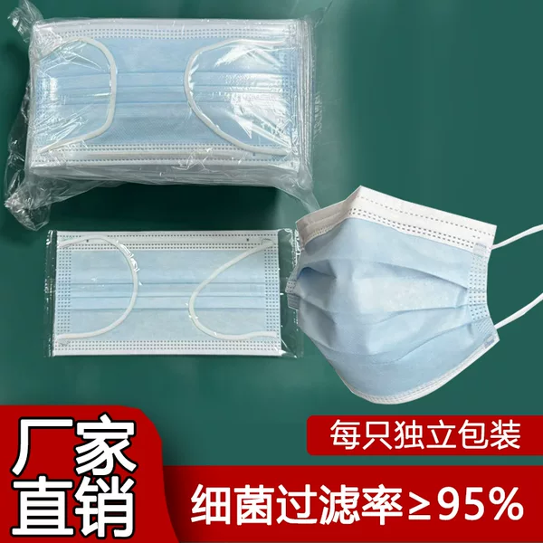 Disposable Masks Individually Packaged, Blue, Three-Layer, Dust-Proof, Breathable, Comfortable, Wholesale from Manufacturer, Free Shipping Mask Face