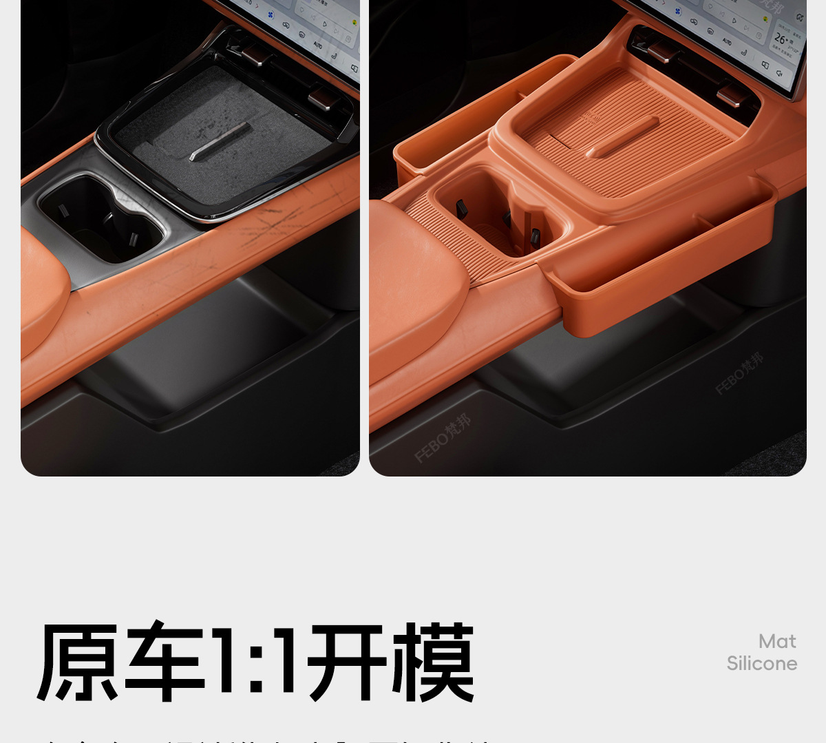 26 Models of Dark Blue S05 Center Console Silicone Pads, Non-Slip and Wear-Resistant, Can Be Used to Store Items, Car Interior Modification Accessories