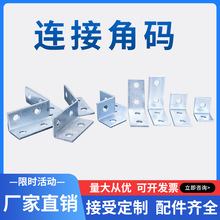 ����֧������B��ƬC���2��3��4��8��ֱ��L�ͮ��ͽǴa����ӹ̼�