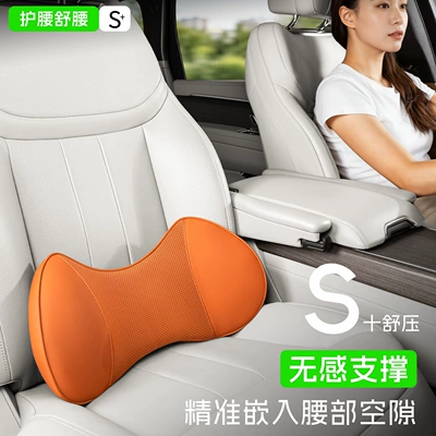 car backrest lumbar support pad: Waist support