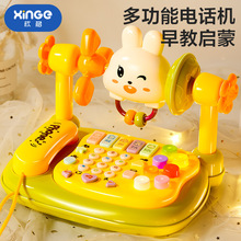 儿童电话玩具宝宝益智早教仿真手机可啃咬8一12月婴儿1岁音乐座机