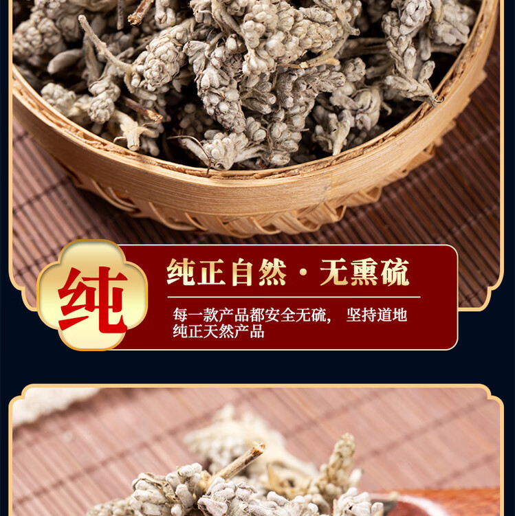 Dried Buddleja Flower Bud Mi Meng Hua 密蒙花 500g Traditional Chinese Herbal Tea Ingredient quality and texture