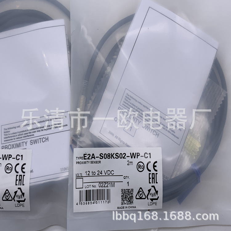 E2A-S08KS02-WP-C1 (5)