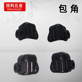 打击类乐器;影音电器配件;乐器配件