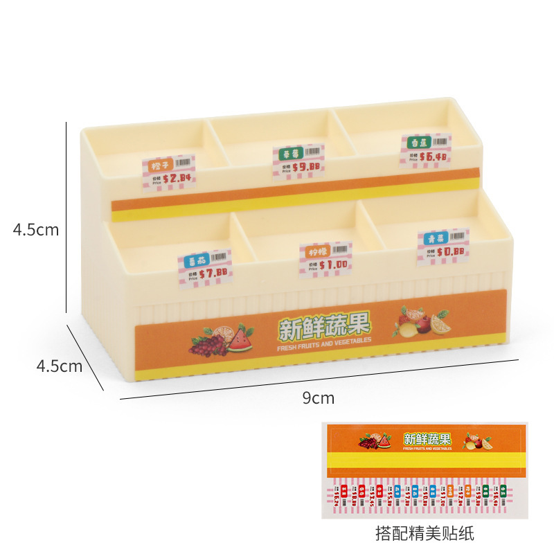 迷你仿真收纳展示架 微缩玩具水果架娃娃屋超时场景道具小摆件|undefined