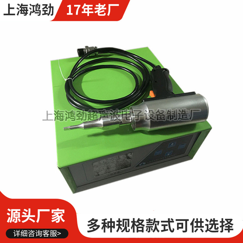 汽车座椅无纺布挂扣超声波焊接机 双头点焊机 点焊机厂家 定  做