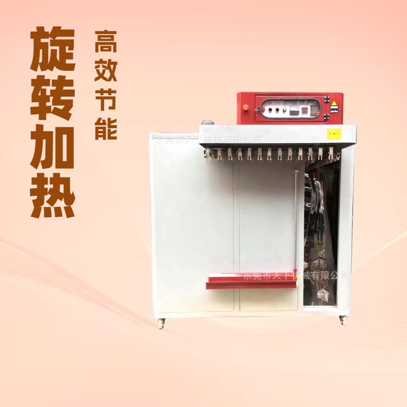 推荐 皮带旋转烤箱 油边烘干