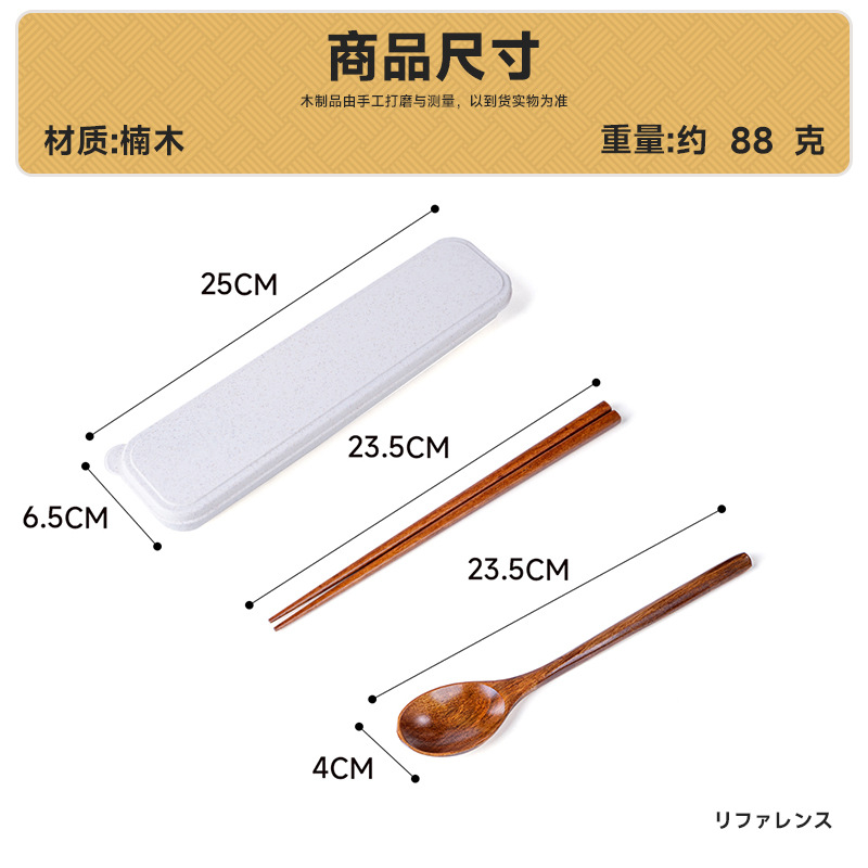 난무 23.5cm 도시락 세트