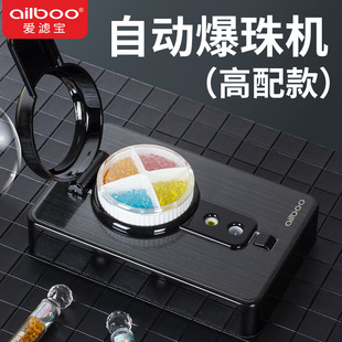 ailboo�۞V��  �Ԅӱ���C  ̨��C ����ʽ���ñ���ϻ ������