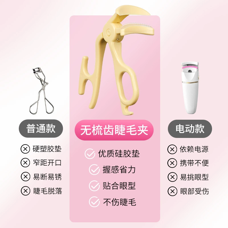 Eyelash curler, curly curling handheld false eyelashes, long-term effect, styling, (Cross-border trading)