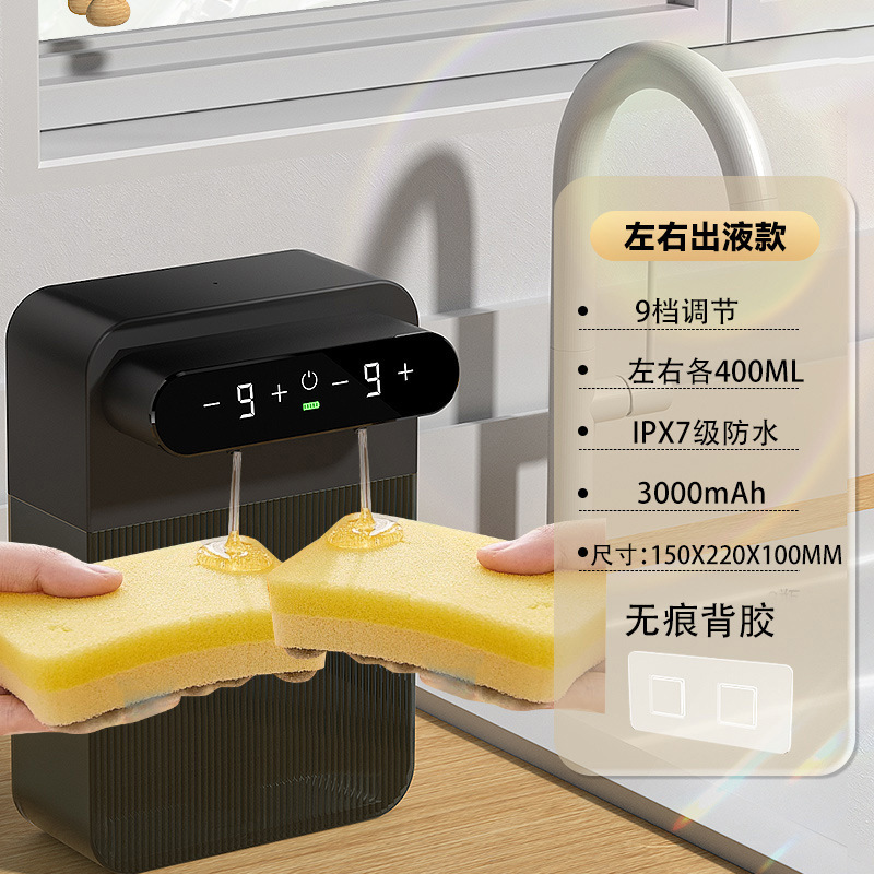 国境を越えた新型自動誘導手洗い機キッチン家庭用スマート石けん液器洗浄精入浴剤壁掛け|undefined