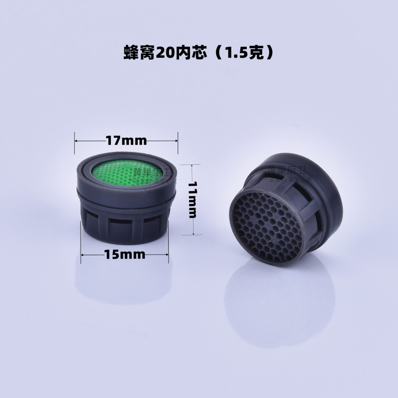キッチンシンク蛇口洗面器蛇口バブラー節水フィルター口スプラッシュフィルターインナーコア卸売|undefined