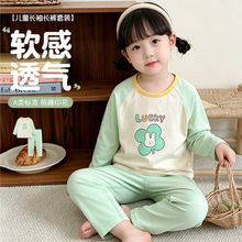 A���Ů�����L���Lѝ˯�����b��ͯ�R���ޟo�ǼҾӷ��ɼ���