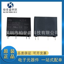 ԭ�b��Ʒ KS4-12-24Z2-M ֱ�� 12V 2A 250V С�ͽ������w�^���
