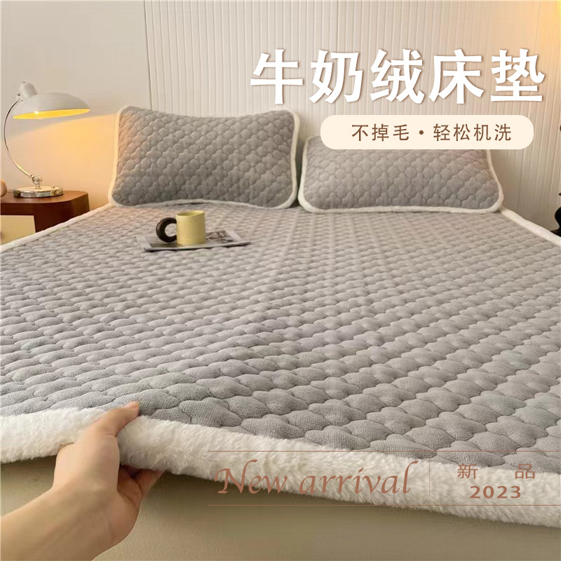 A類母嬰級純色牛奶絨床褥子秋冬加厚保暖床墊素色床褥墊宿舍軟墊