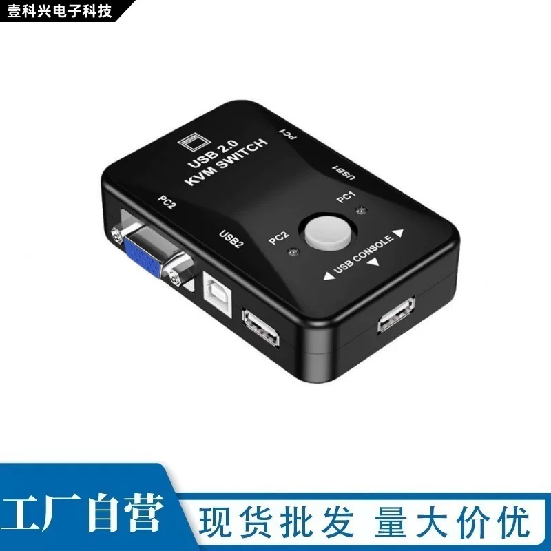 KVM-переключатель 2 порта, 4 порта, ручной VGA-переключатель «два в одном», USB с переключателем клавиатуры и мыши «4 в 1»