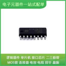 141M31 SOIC-16 SPC584C70E5QM00X TPS57060QDGQRQ1 PIC16LF1936T