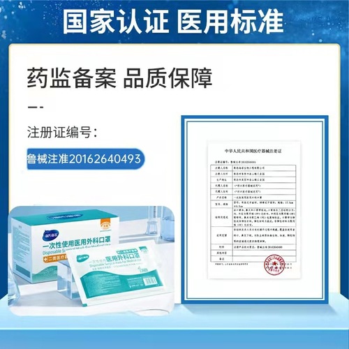 Hainuo disposable medical surgical sterile independent packaging