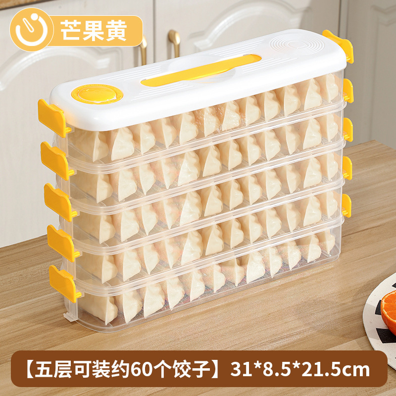 夹缝饺子冷冻盒冰箱侧门专用保鲜盒食品级分装整理盒省空间饺子盒|undefined
