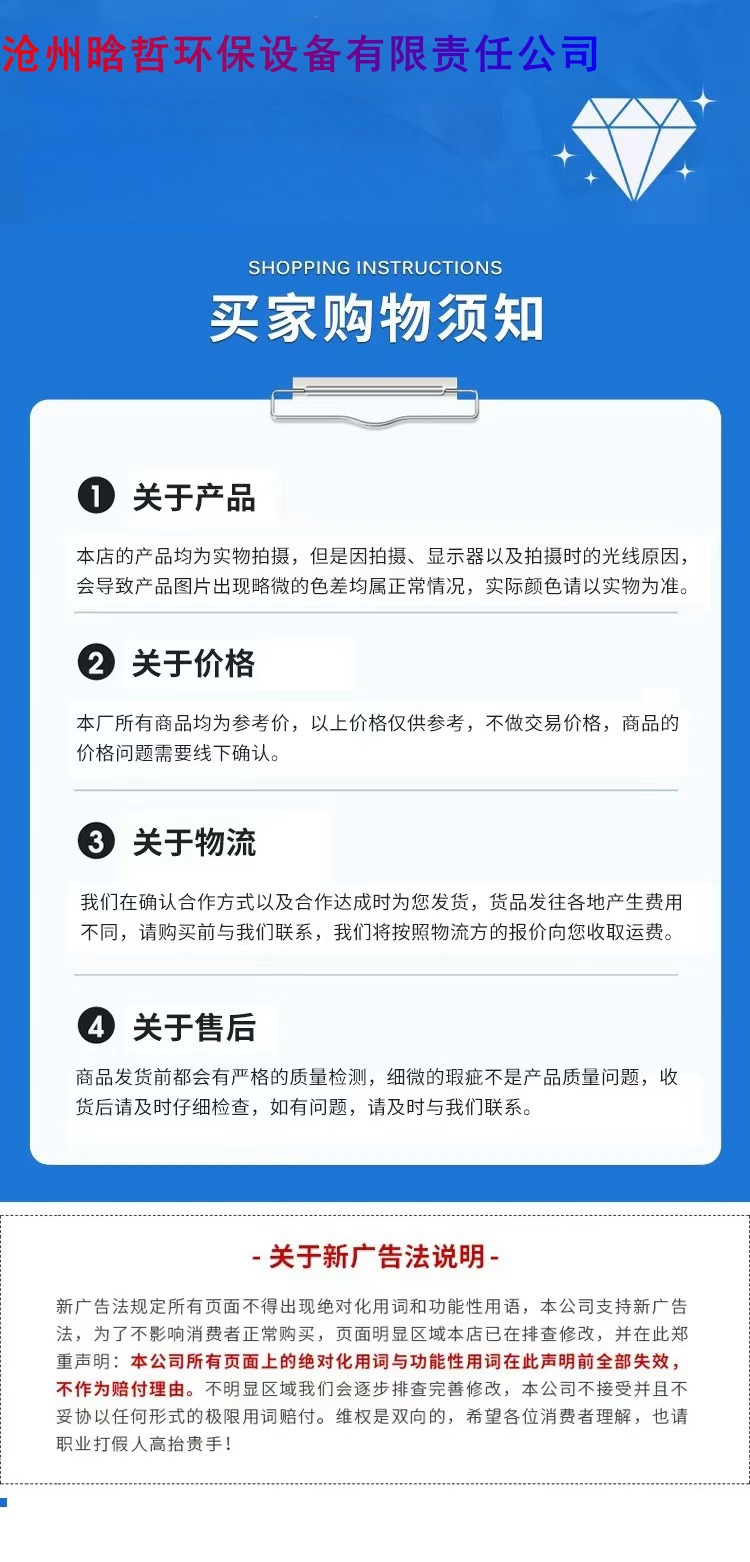 微信图片_20240907171607_副本.jpg