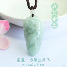 眷钰 天然缅甸A货翡翠貔貅吊坠叶子玉石挂件直播批发FC5101102