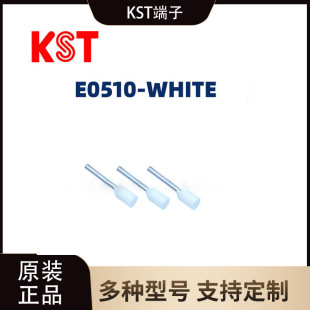 �����d E0510-WHITE�Wʽ�����A�^���䉺������;����~����