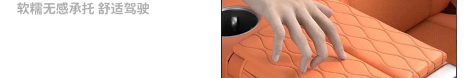 26 models of Xiangjie S9 center console armrest box heightening pad protective cover S9T car interior accessories modification parts collection